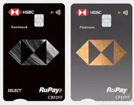 hsbc rupay credit card.webp hsbc rupay credit card.webp