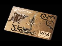 Sberbank-Visa-Infinite-Gold-Card.jpeg