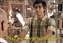 pitaji-main-firse-fail-hogaya (1).jpg