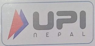 upii.jpg