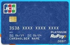 RuPay-JCB_Global_Card.jpg RuPay-JCB_Global_Card.jpg