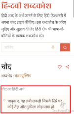 Screenshot_20240708-230607.webp