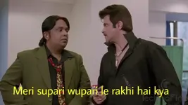 Meri-supari-wupari-le-rakhi-hai-kya.webp