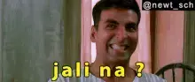 mujhse-shaadi-karogi-akshay-kumar-sunny-teri-jali-na.webp