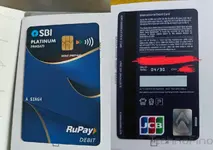 sbi pragati rupay platinum.webp sbi pragati rupay platinum.webp