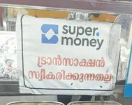 why-and-what-is-super-money-v0-e8b2f4zw0a2f1.webp