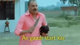 ae-gadi-start-kar.webp