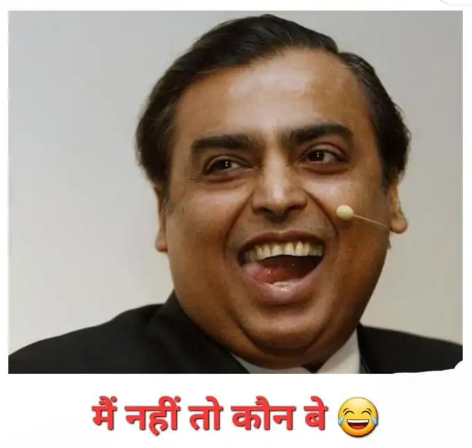 Adani-meme-8.webp