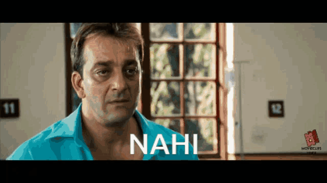 nahi.gif