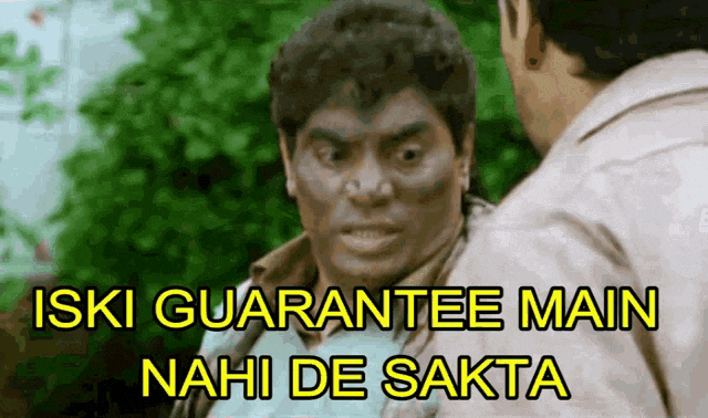 iski-guarantee-main-nahi-de-sakta-khatta-meetha.gif